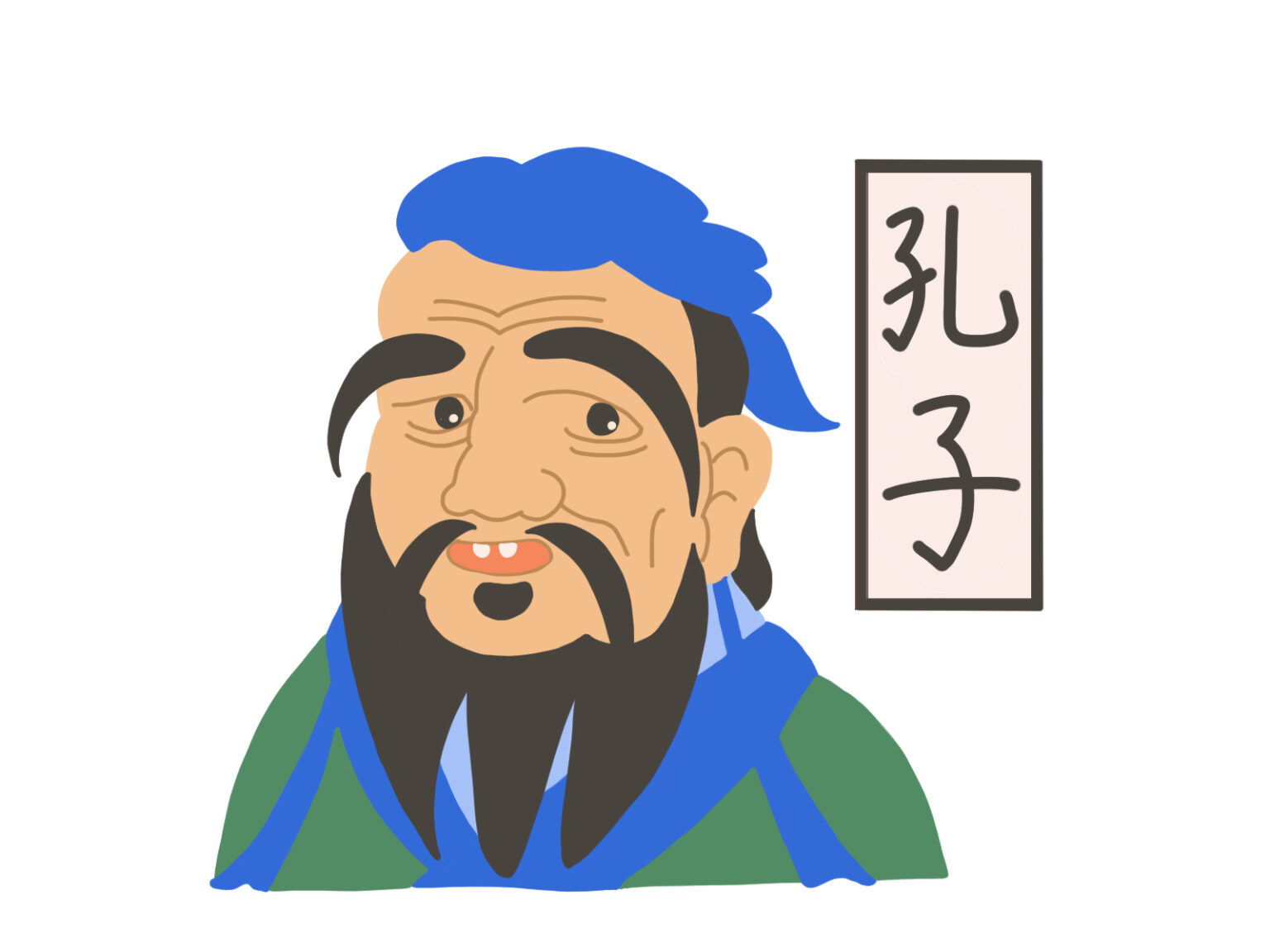 儒教とは孔子によって体系化された宗教や学問