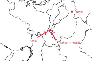 関ケ原と大津城の立地